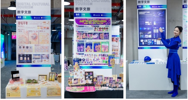 融境·萬物 蘇州高校畢業(yè)設計聯(lián)展啟幕，數(shù)字文化創(chuàng)意內容應用服務新篇章
